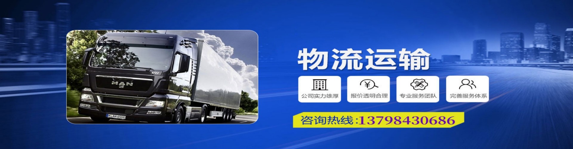 九原区到香港物流公司,九原区到台湾快递公司，九原区澳门货运公司